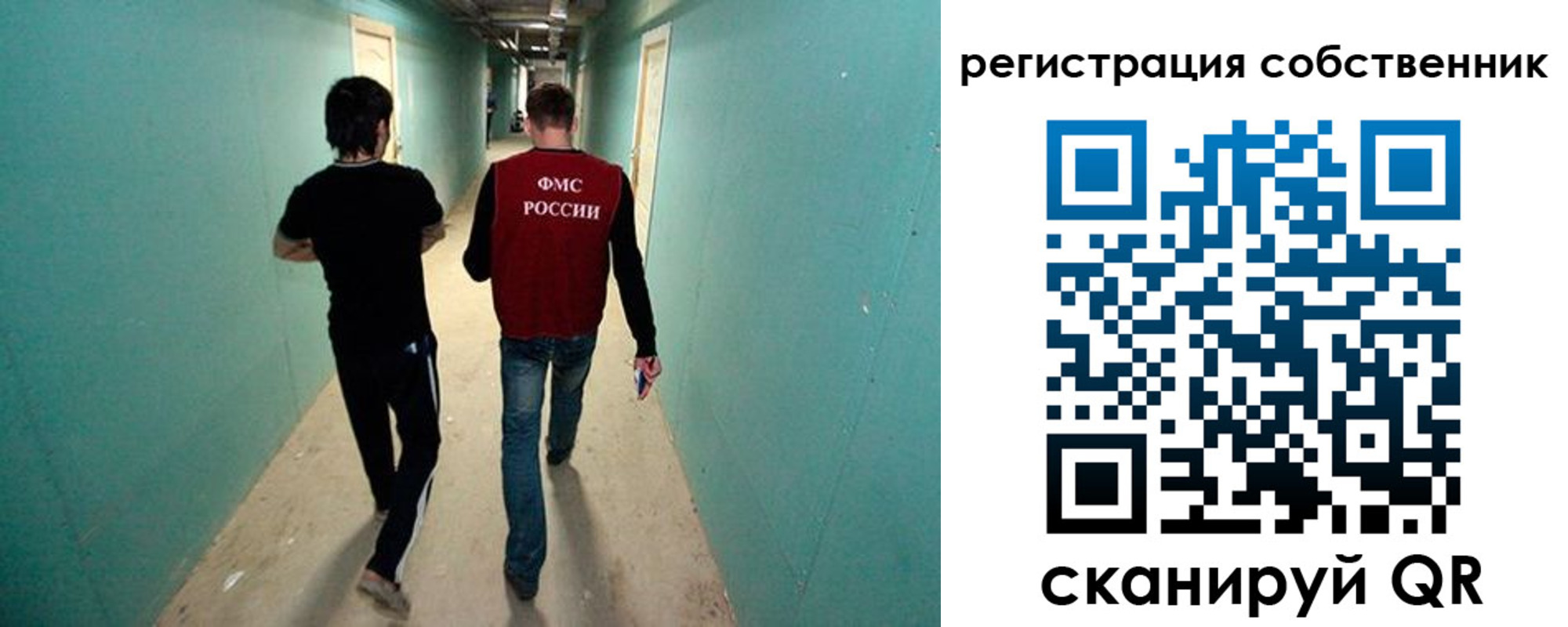 прописка ребенка в Белебее