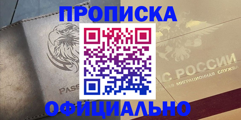 регистрация для школы в Белебее